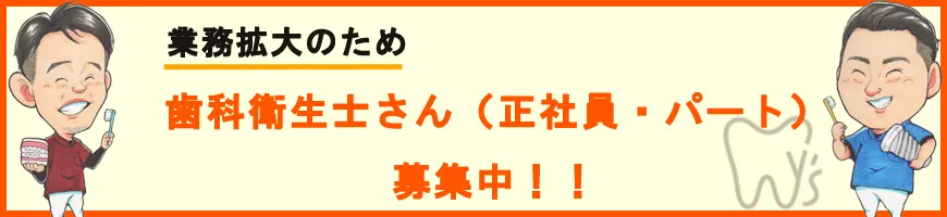 メールお問い合わせ